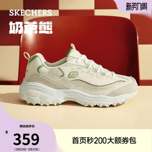 熊猫鞋 女鞋 经典 老爹鞋 斯凯奇三代奶茶熊 厚底增高休闲运动鞋 夏季