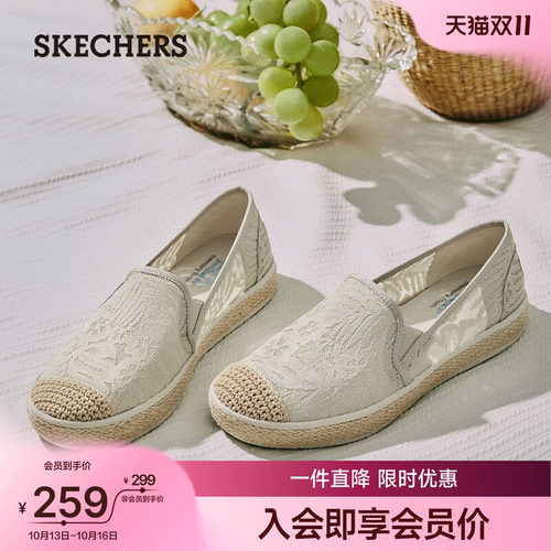 Skechers斯凯奇女鞋小香风渔夫鞋
