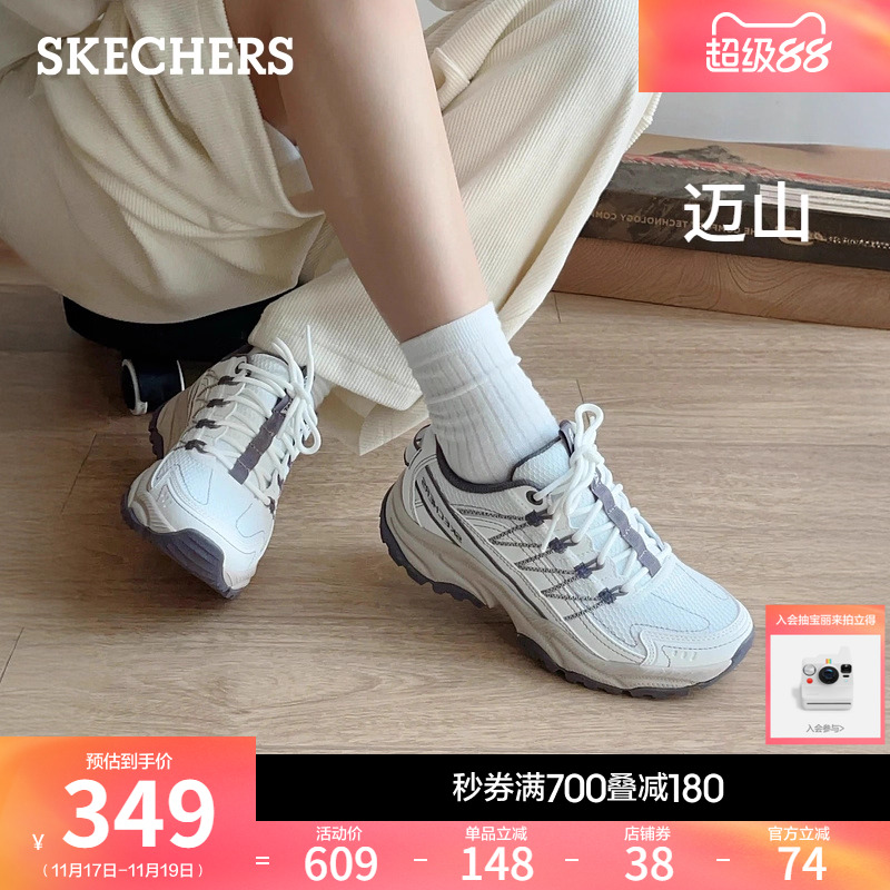 斯凯奇男款迈山休闲工装老爹鞋