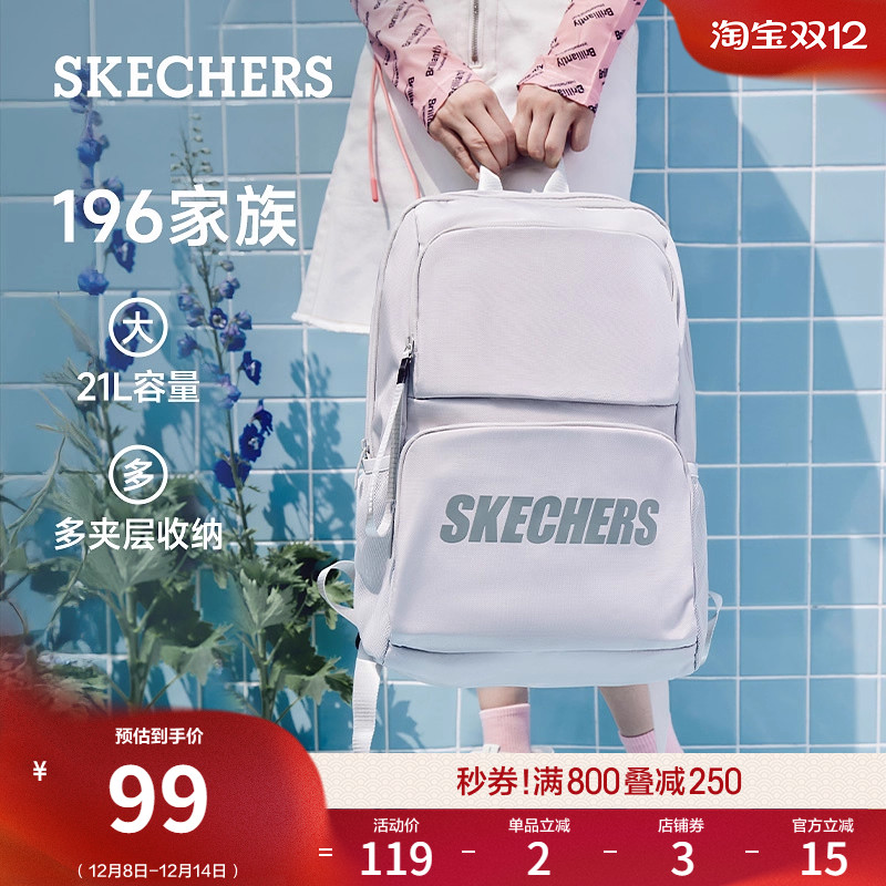 斯凯奇大容量运动休闲书包