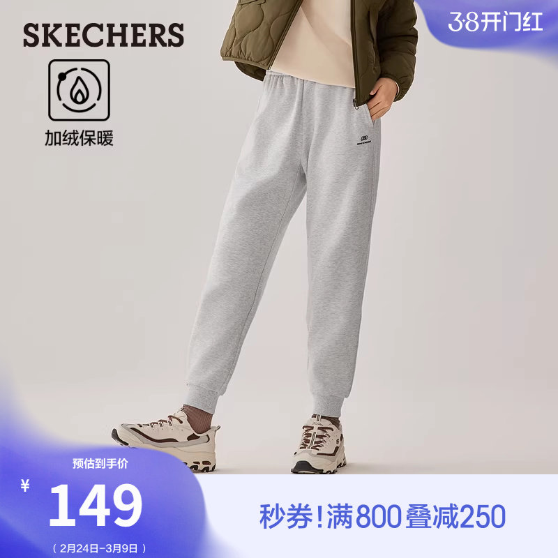 斯凯奇春季女士针织长裤防风束脚裤柔软裤子休闲运动长裤时尚舒适