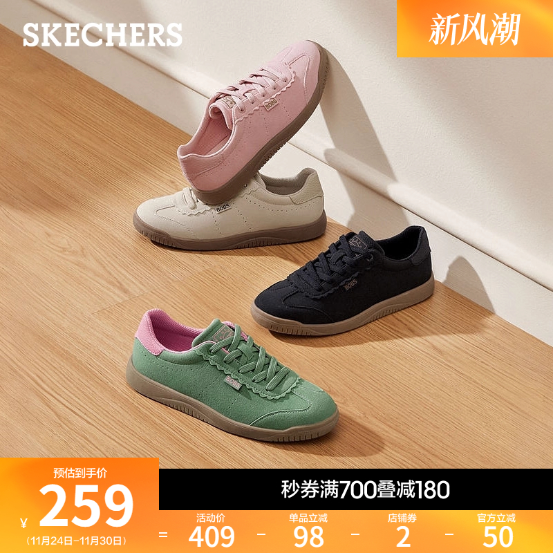 斯凯奇黑色芭蕾德训鞋秋冬季女鞋薄底休闲运动鞋经典板鞋平底鞋