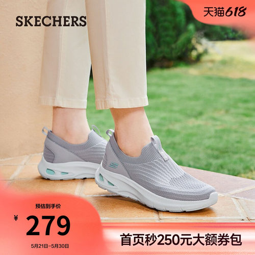 斯凯奇一脚蹬不累脚休闲运动鞋
