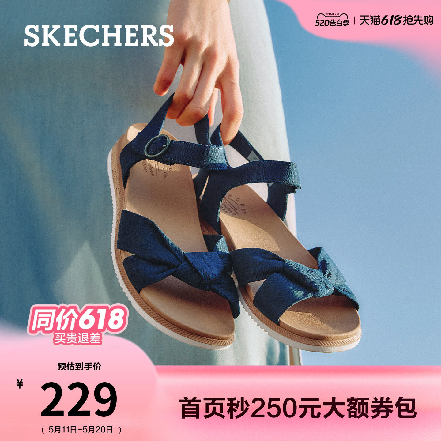斯凯奇绑带蝴蝶结凉鞋夏季女款舒适软底休闲鞋轻便百搭平底凉拖鞋