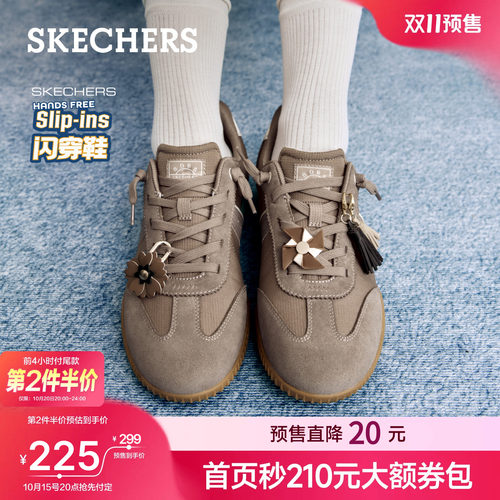 斯凯奇闪穿德训鞋女款复古板鞋