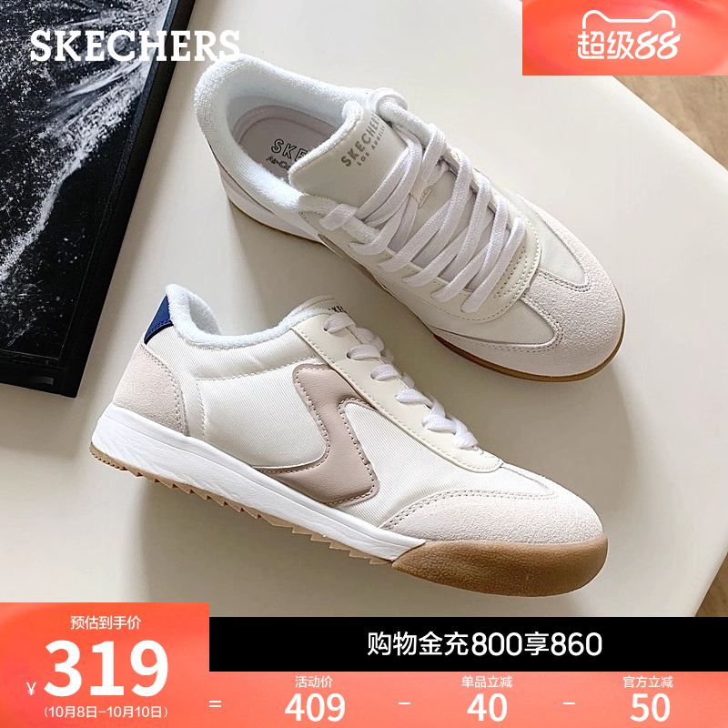 斯凯奇2025秋季新款复古德训鞋
