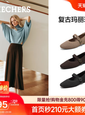 斯凯奇复古玛丽珍鞋女镂空尖头鞋