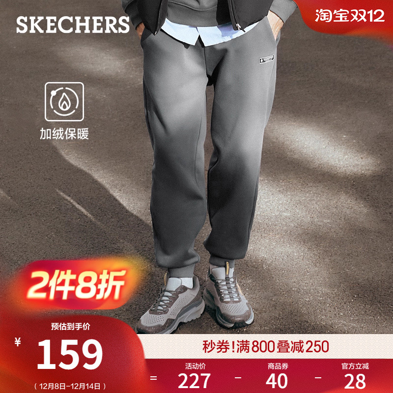 斯凯奇男新款宽松保暖运动休闲裤