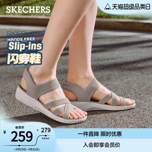 斯凯奇闪穿鞋|夏季凉鞋女外穿厚底一脚蹬休闲百搭增高罗马沙滩鞋