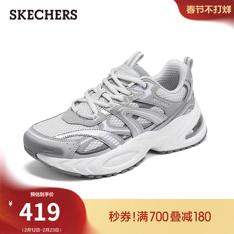 【成毅同款】斯凯奇漫月鞋二代空气仓熊猫鞋|春季女款老爹休闲鞋