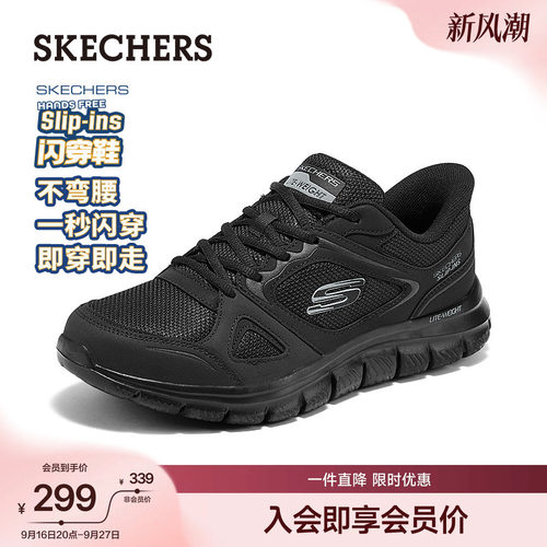 斯凯奇男鞋秋季厚底一脚蹬运动鞋