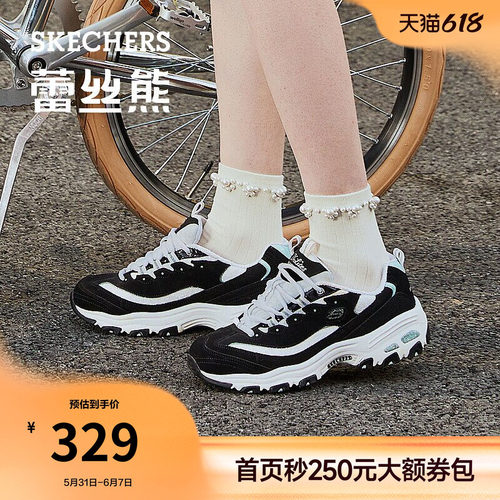 斯凯奇熊猫鞋老爹鞋休闲鞋小白鞋