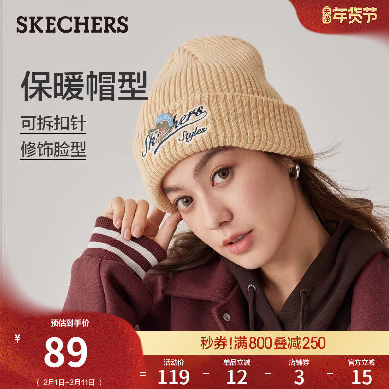 斯凯奇男女款针织帽时尚百搭精致刺绣可爱鳄鱼保暖休闲帽配饰帽子