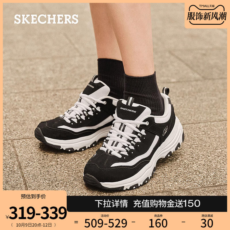 Skechers斯凯奇黑白熊秋季女鞋老爹鞋增高休闲鞋时尚运动鞋熊猫鞋属于什么档次？