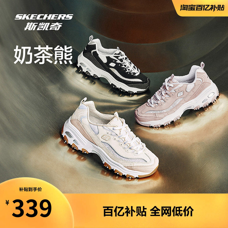 Skechers斯凯奇女鞋厚底老爹鞋图片