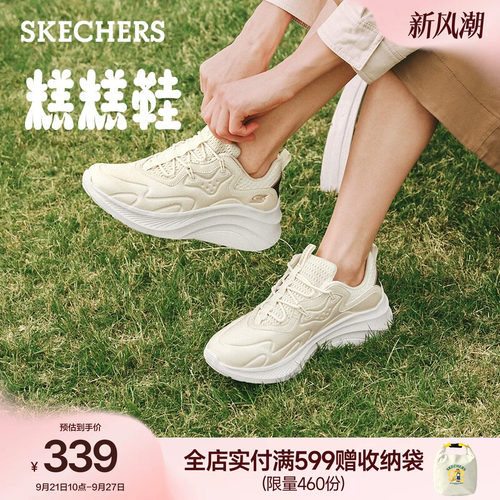 斯凯奇女鞋舒适增高老爹鞋