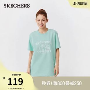 斯凯奇2026春新款男女款针织短袖T恤潮流多巴胺时尚简约休闲上衣