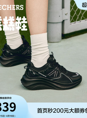 斯凯奇糕糕鞋|夏季女鞋厚底老爹鞋增高鞋黑色休闲运动鞋松糕鞋