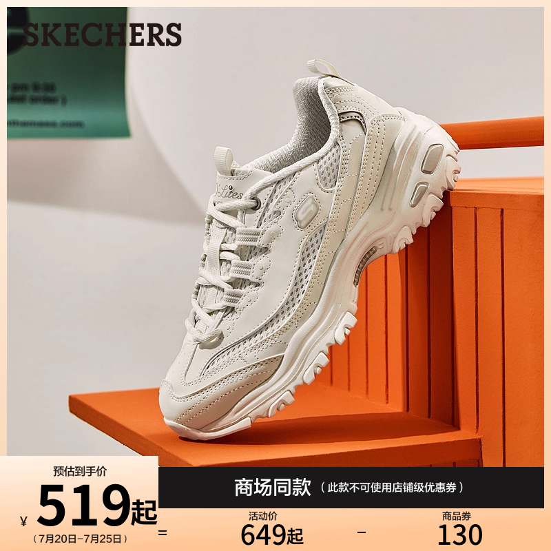 896193鞋子Skechers/斯凯奇