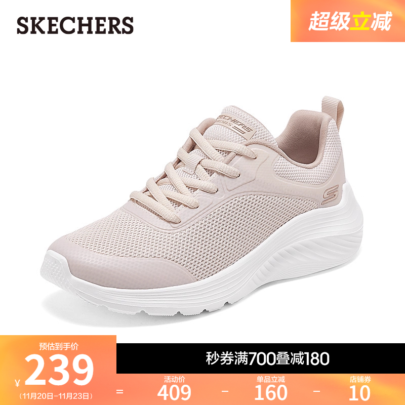 斯凯奇厚底缓震休闲运动鞋跑步鞋