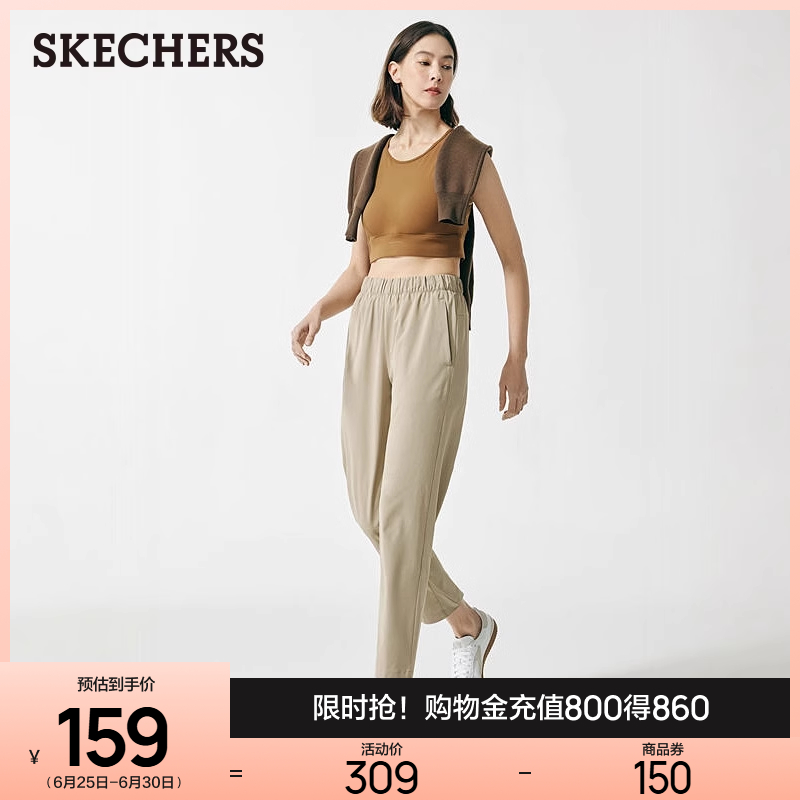 斯凯奇闪穿裤|2025新款夏女休闲裤修身显瘦运动裤吸湿速干九分裤