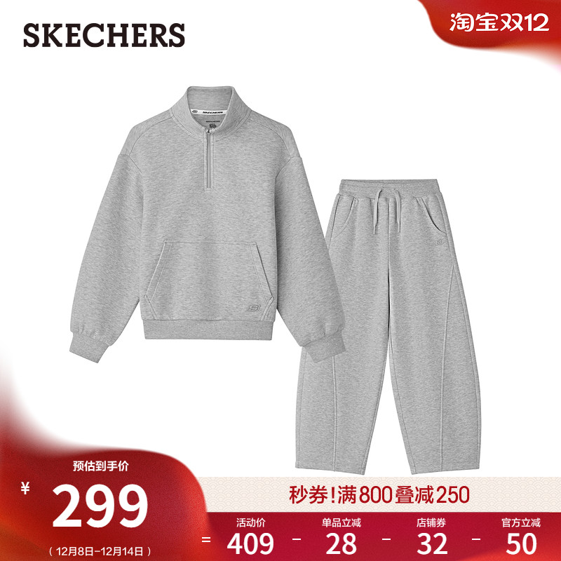 卫衣长裤组合 简约大气 舒适休闲