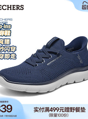 斯凯奇闪穿鞋|夏季男子舒适运动鞋百搭一脚蹬休闲鞋网面鞋健步鞋