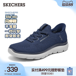 斯凯奇闪穿鞋|夏季男子舒适运动鞋百搭一脚蹬休闲鞋网面鞋健步鞋