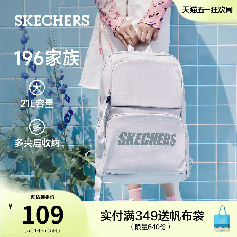 斯凯奇经典款男女情侣同款双肩包大容量书包百搭学生背包电脑包