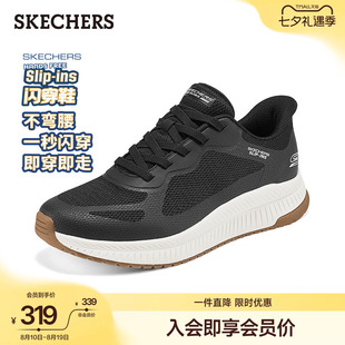 斯凯奇闪穿鞋|通勤男鞋夏季网面厚底增高鞋休闲鞋子一脚蹬运动鞋