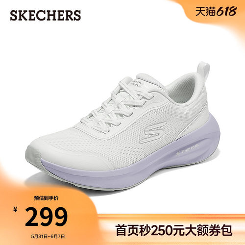 斯凯奇健步鞋透气缓震