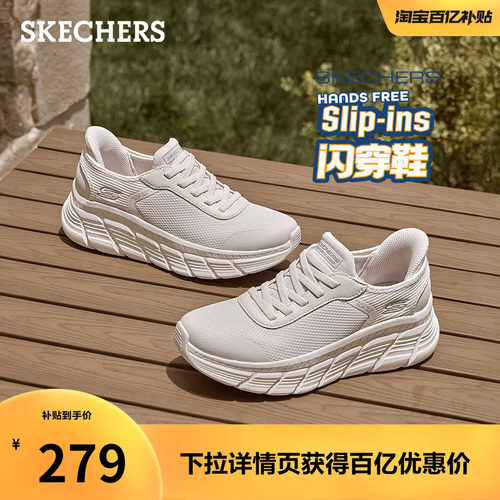 斯凯奇女款一脚蹬休闲运动鞋