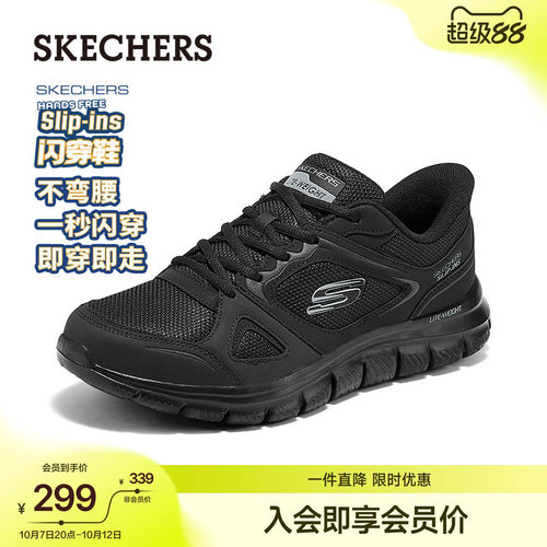 斯凯奇男鞋秋季厚底一脚蹬运动鞋