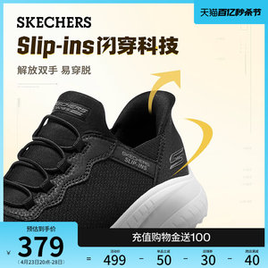 斯凯奇运动鞋Skechers