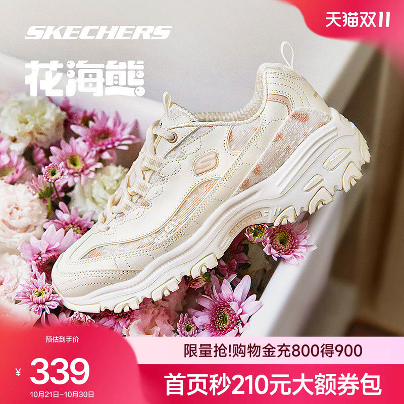 斯凯奇花海熊老爹鞋女款舒适百搭熊猫鞋厚底增高休闲鞋女鞋