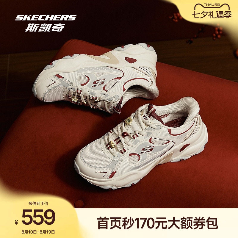 斯凯奇熊猫鞋第五代老爹鞋