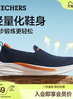 斯凯奇网面鞋夏季透气健步鞋