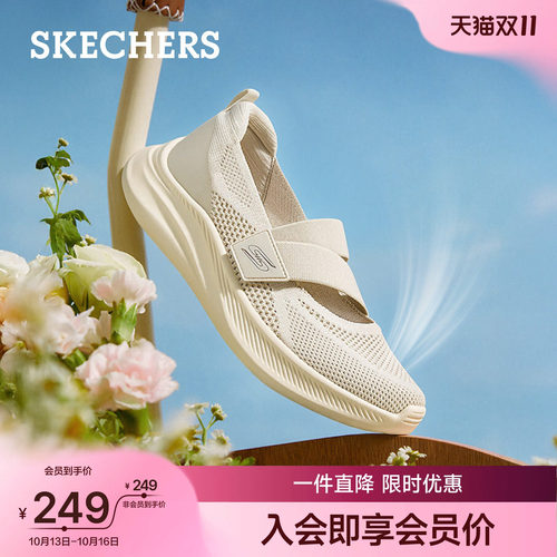 斯凯奇运动玛丽珍鞋网面轻便软底