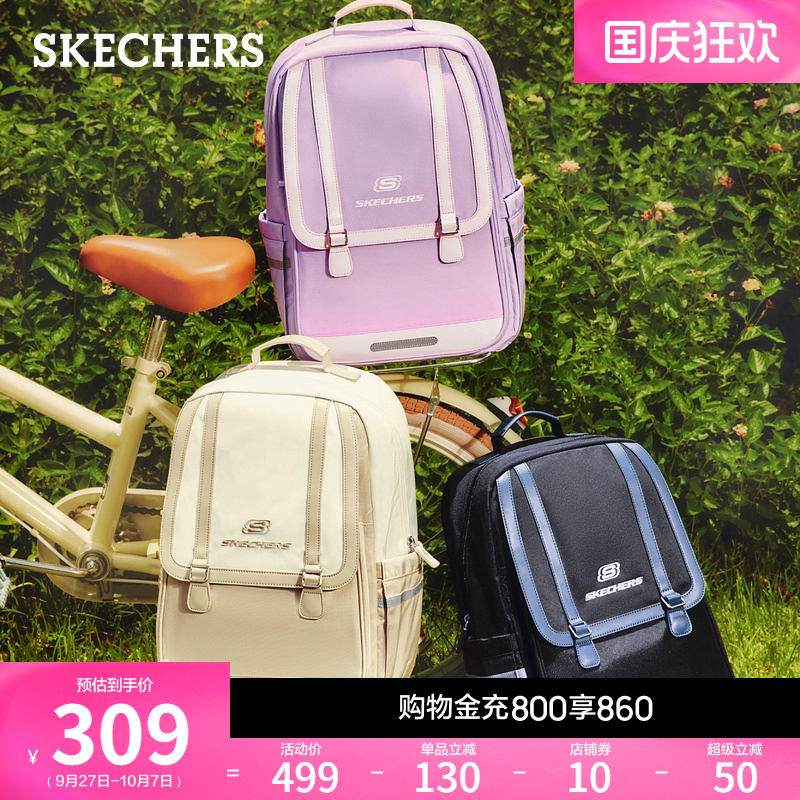 斯凯奇2025秋季新品男女童双肩背包时尚撞色大容量防沾水儿童书包