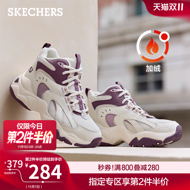 斯凯奇冬女厚底老爹鞋增高休闲运动鞋加绒保暖舒适百搭高帮鞋棉鞋