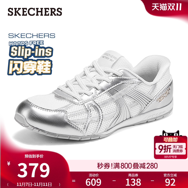 斯凯奇女款一脚蹬休闲运动德训鞋