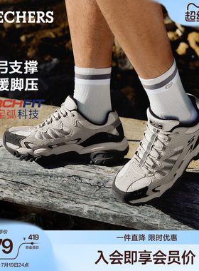 斯凯奇醒山鞋2025年新款工装鞋