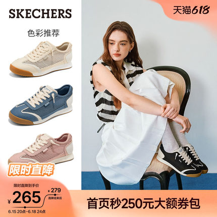 赵昭仪同款| 斯凯奇轻氧德训鞋女夏季薄款网面休闲鞋2026新款板鞋