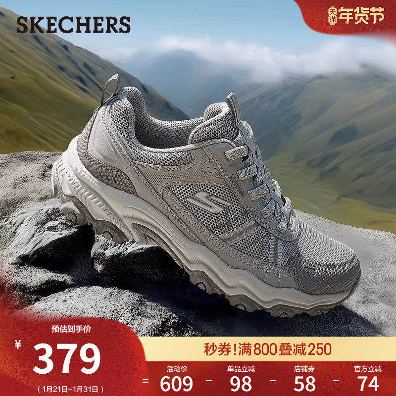 斯凯奇女士简约百搭户外休闲鞋冬季流行复古舒适耐磨绑带运动鞋,女鞋,老爹鞋,淘宝优惠券,粉丝福利购,淘宝优惠卷