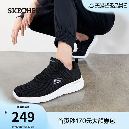 斯凯奇休闲鞋运动鞋缓震跑步鞋