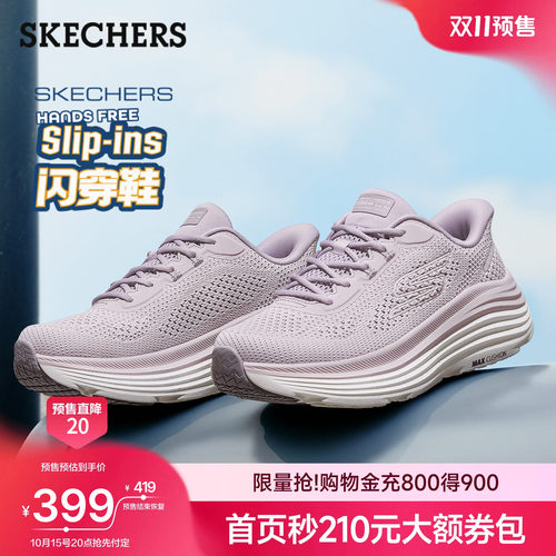 AIR COOLED GOGA MAT鞋垫，轻质缓震
