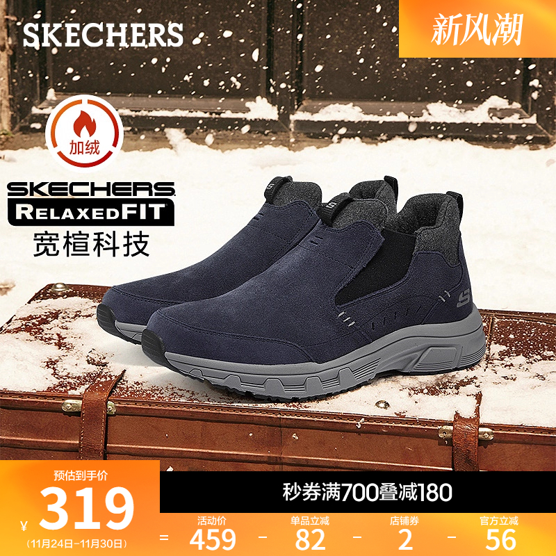 斯凯奇男款保暖舒适休闲鞋户外鞋