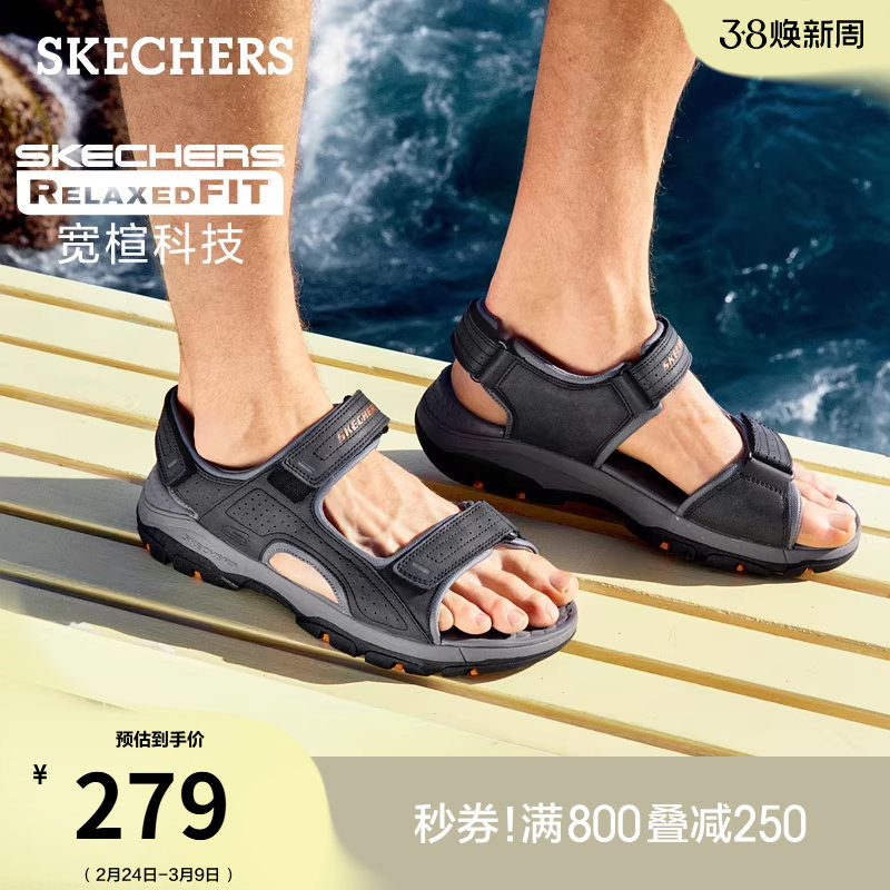 斯凯奇夏季男鞋魔术贴凉鞋休闲户外鞋露趾沙滩鞋脚宽脚胖外穿拖鞋