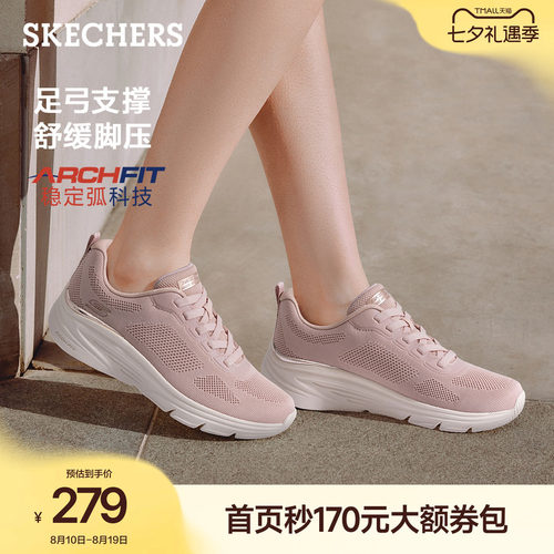 斯凯奇女款软底轻便运动休闲鞋