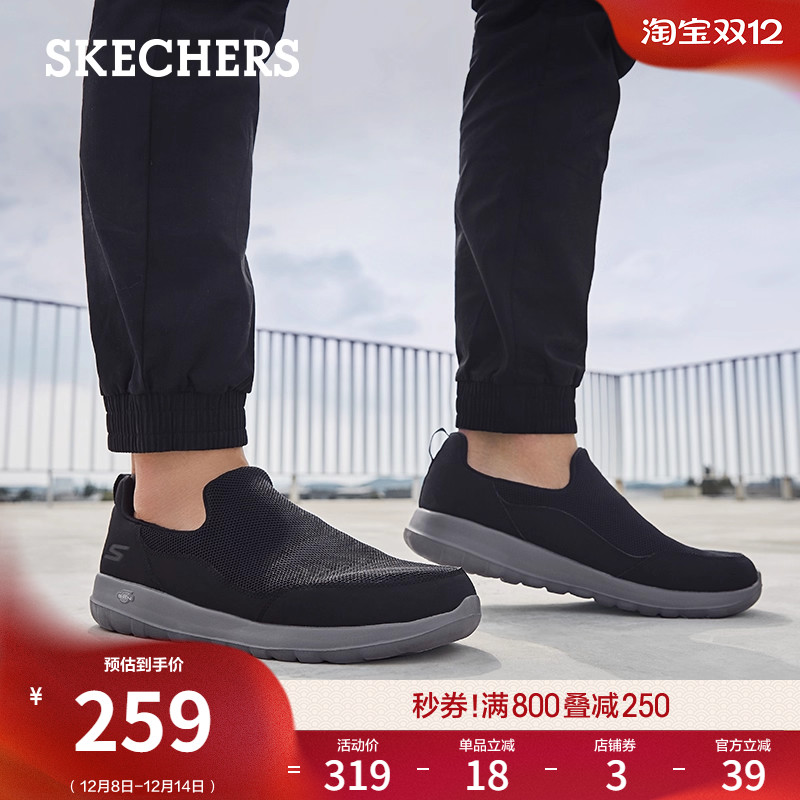 一脚蹬男鞋Skechers休闲